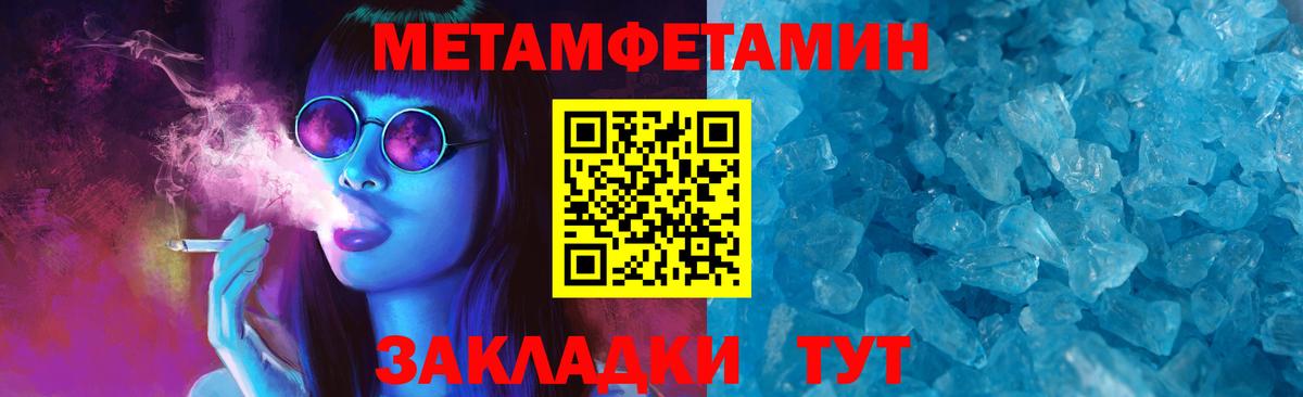 Amphetamine Premium Орехово-Зуево