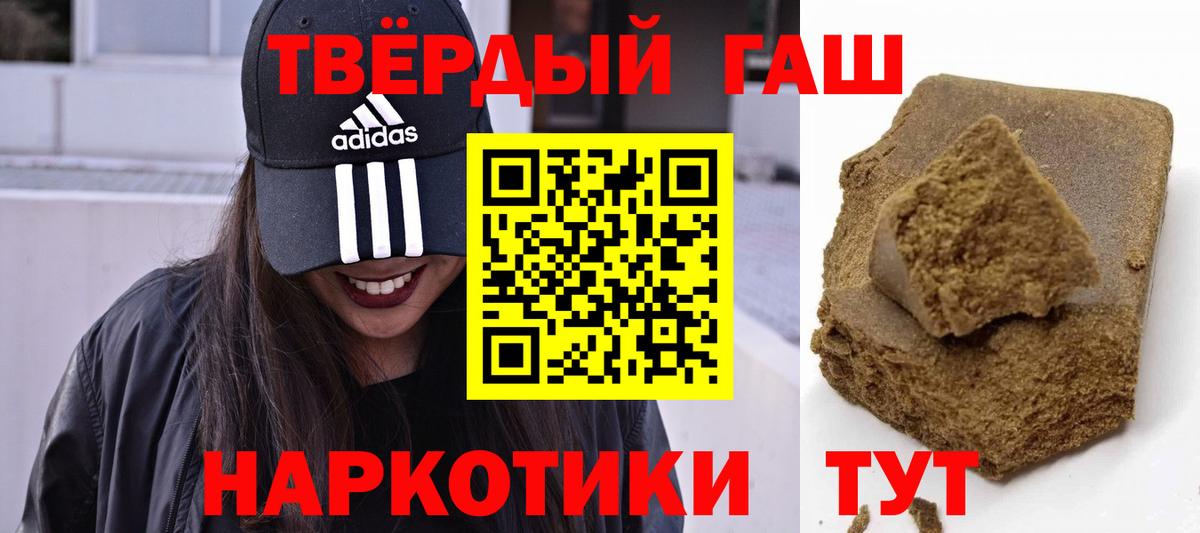 Гашиш ice o lator  ГАШИШ ice o lator  Вход с VPN  Орехово-Зуево 