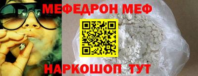 первитин Старая Купавна