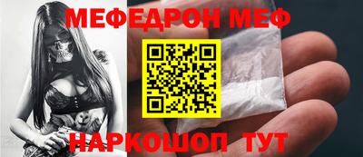 первитин Старая Купавна