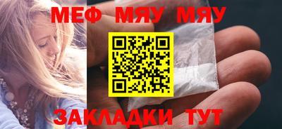 первитин Старая Купавна