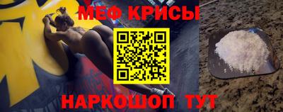амфетамин Ставрополь