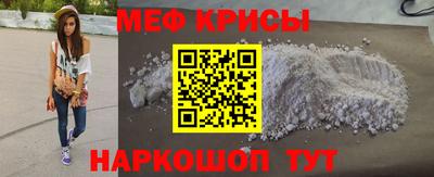 амфетамин Ставрополь