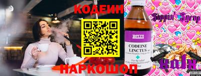 первитин Старая Купавна