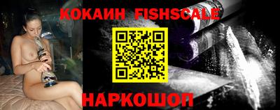 амфетамин Ставрополь