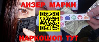 амфетамин Ставрополь