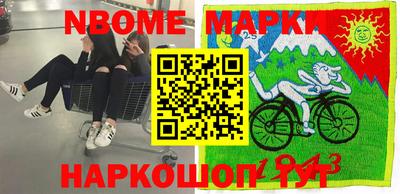 первитин Старая Купавна