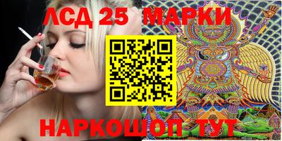 амфетамин Ставрополь