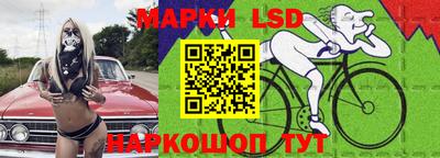 амфетамин Ставрополь