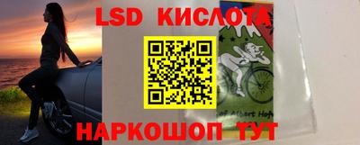 амфетамин Ставрополь