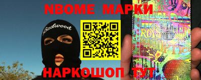 первитин Старая Купавна
