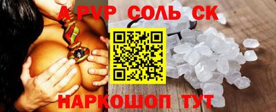 первитин Старая Купавна