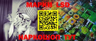 амфетамин Ставрополь
