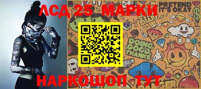 амфетамин Ставрополь