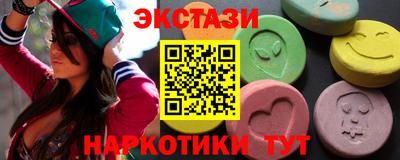 амфетамин Ставрополь