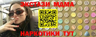 амфетамин Ставрополь