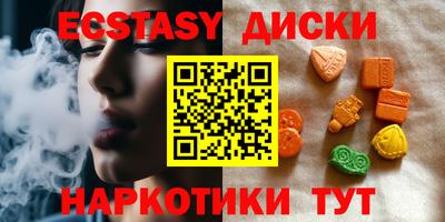 амфетамин Ставрополь
