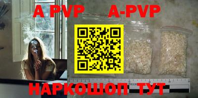 первитин Старая Купавна