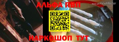 амфетамин Ставрополь