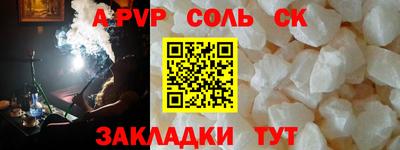 первитин Старая Купавна