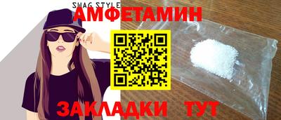 первитин Старая Купавна