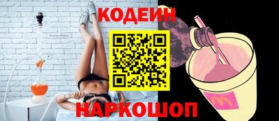 первитин Старая Купавна
