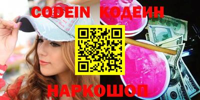 первитин Старая Купавна