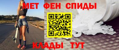 амфетамин Ставрополь