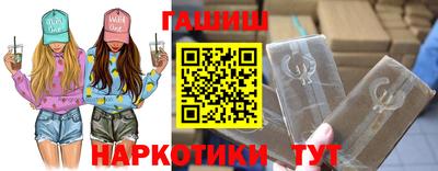амфетамин Ставрополь