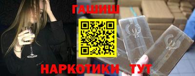 первитин Старая Купавна