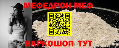 амфетамин Ставрополь