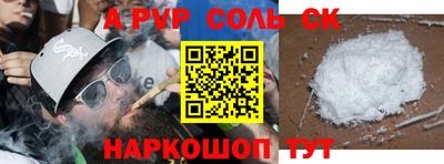 скорость Среднеуральск
