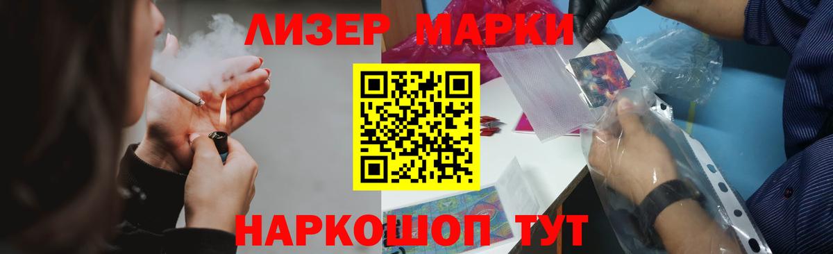 Лсд 25 экстази кислота  Вход с VPN  Орехово-Зуево  ЛСД экстази ecstasy 