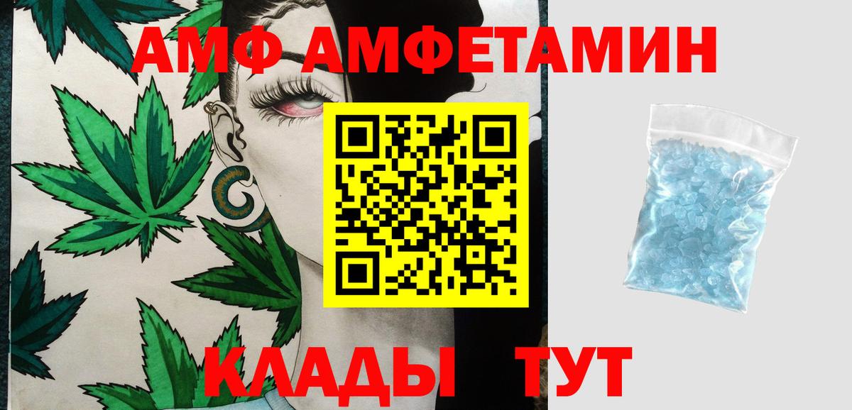 МЕТАМФЕТАМИН Декстрометамфетамин 99.9%  МЕТАМФЕТАМИН Декстрометамфетамин 99.9%  Вход с VPN  Орехово-Зуево 
